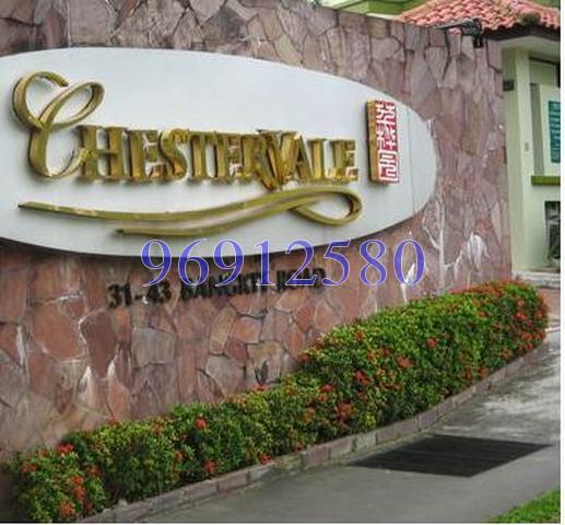 Chestervale (D23), Condominium #161236252